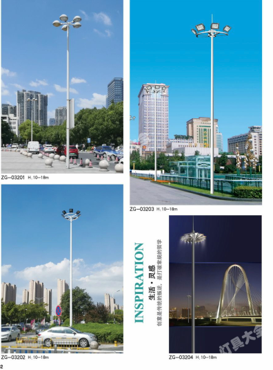 南昌市城市高杆灯路灯Led路灯 - 一站式服务