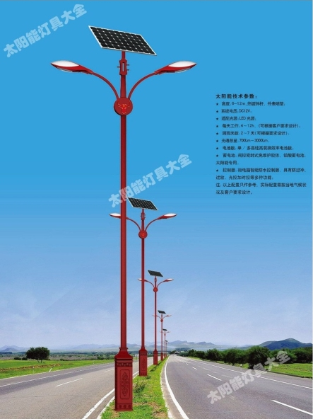 南昌市8 米太阳能路灯太阳能路灯 - 哪里好